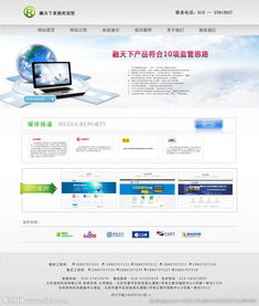 網(wǎng)頁(yè)設(shè)計(jì)中的圖片策略 提升電子商務(wù)經(jīng)營(yíng)成效