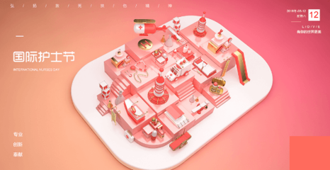 新媒體廣告設(shè)計(jì)與網(wǎng)頁(yè)設(shè)計(jì)培訓(xùn)班推薦及學(xué)費(fèi)解析