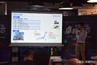 創(chuàng)新引領(lǐng)未來——2018年?yáng)|芝存儲(chǔ)VIP會(huì)員俱樂部北京沙龍活動(dòng)網(wǎng)頁(yè)設(shè)計(jì)解析