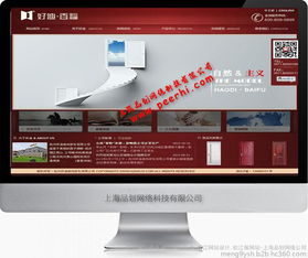 打造專業(yè)商品圖相冊(cè) 松江網(wǎng)站建設(shè)如何提升電子商務(wù)展示效果