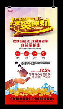 金融公司網(wǎng)站設(shè)計模板 專業(yè)、信任與科技的視覺呈現(xiàn)